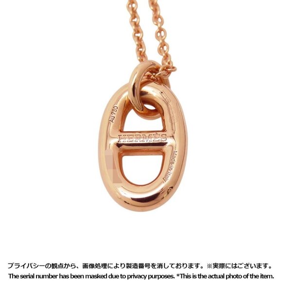 HERMES Chaine d'Ancre Farandole Necklace Size PM 18K Pink Gold - Picture 3 of 8